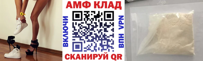 мориарти как зайти  МЕГА ССЫЛКА  Урай  АМФ VHQ 