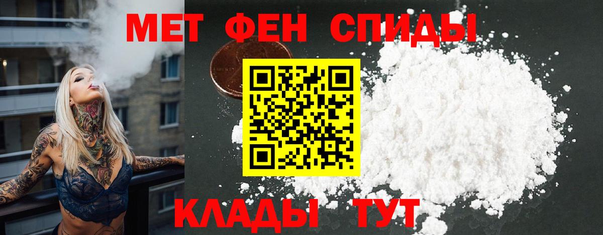 АМФ 97% Урай