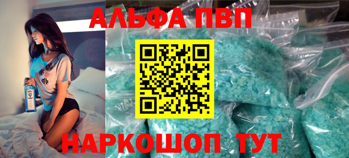 А ПВП мука Урай