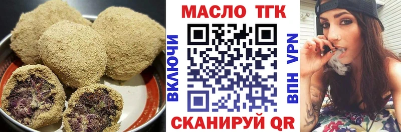 omg зеркало  Урай  Cannafood конопля  продажа наркотиков 