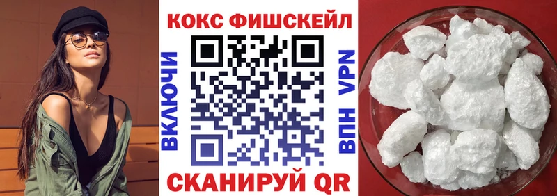 закладки  Урай  Кокаин VHQ 