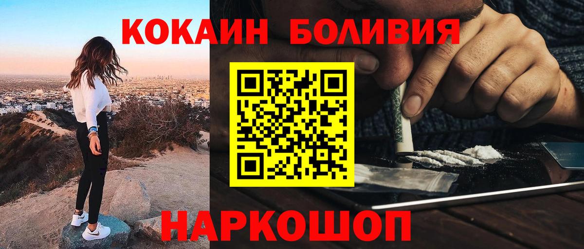 Урай  КОКАИН VHQ  КОКАИН Перу  Вход с VPN 