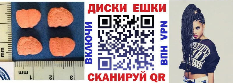 Ecstasy MDMA  мега маркетплейс  Урай 