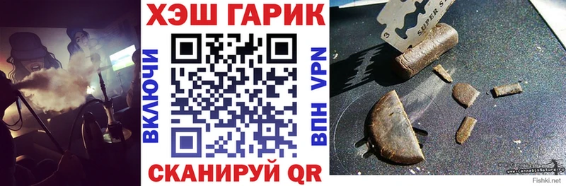 ГАШИШ хэш  Урай 