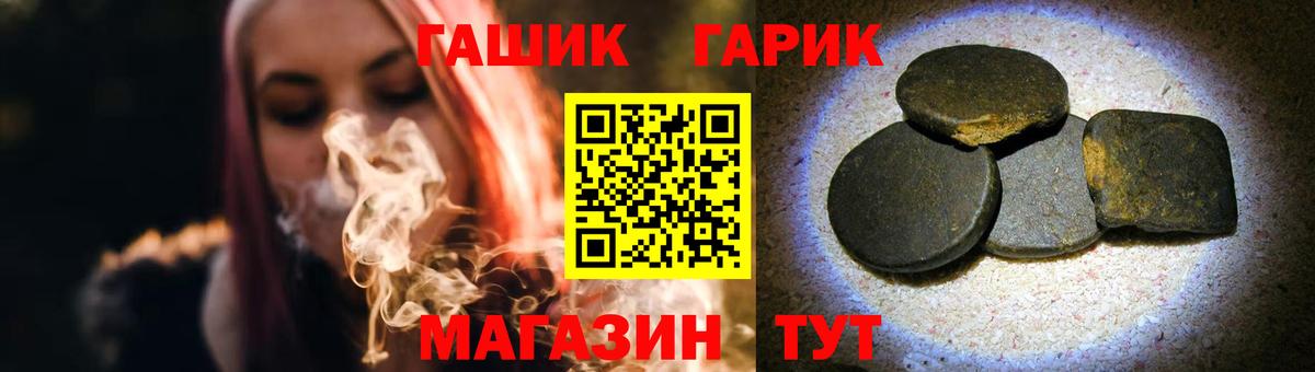 ГАШ  ГАШИШ Premium  Урай  ГАШИШ 40% ТГК 