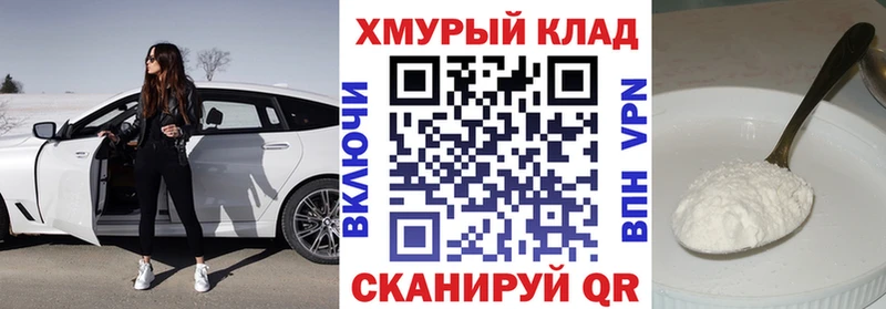 Героин хмурый  darknet наркотические препараты  Урай 