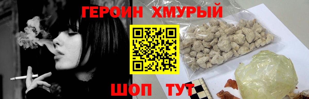 Вейп ТГК  MDMA  ГАШИШ  APVP СК кристаллы  Мефедрон кристаллы  КОКАИН  Урай  МЕТАМФЕТАМИН  Экстази  Марихуана  ГАШ  МЕТАДОН 