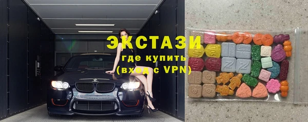 бутират Струнино
