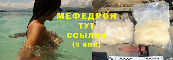 бутират Струнино