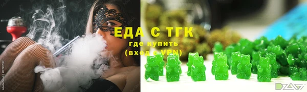 бутират Струнино