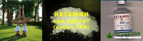 бутират Струнино