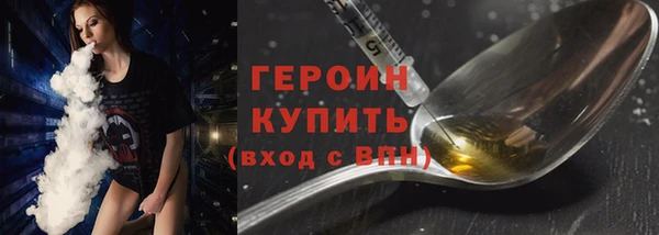 винт Ступино