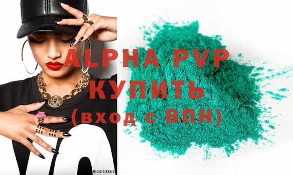 винт Ступино
