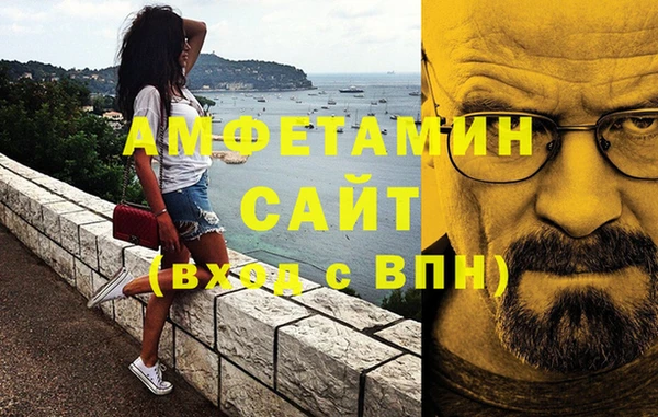 бутират Струнино