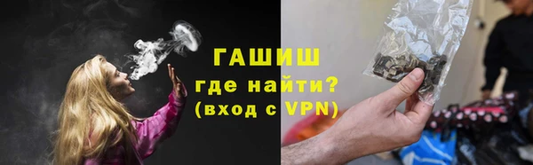 бутират Струнино