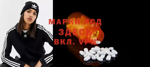 винт Ступино