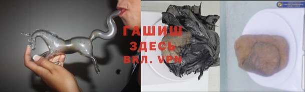 бутират Струнино