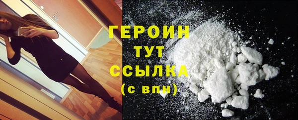 бутират Струнино