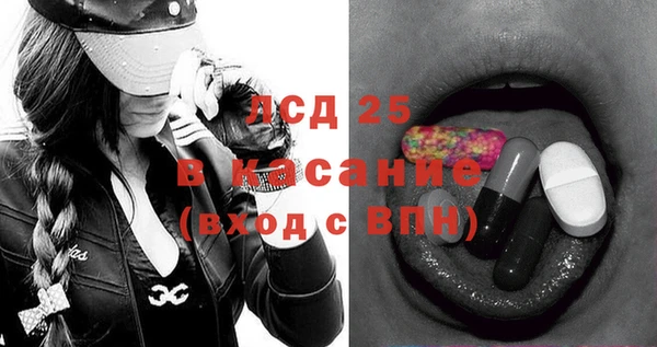винт Ступино