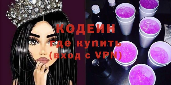 бутират Струнино
