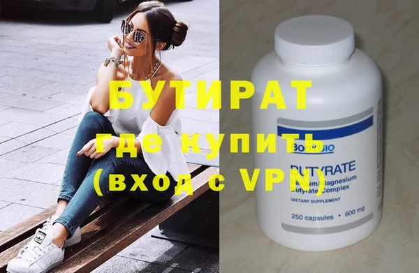 скорость Строитель