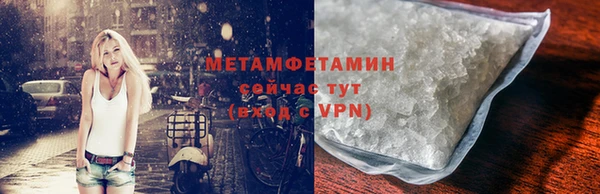 бутират Струнино