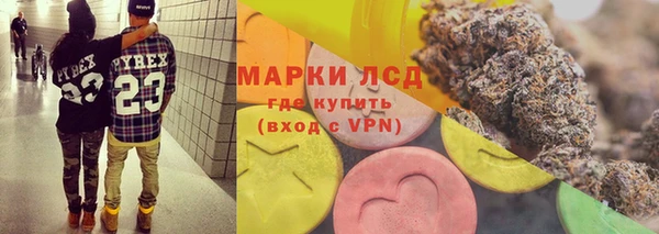 бутират Струнино