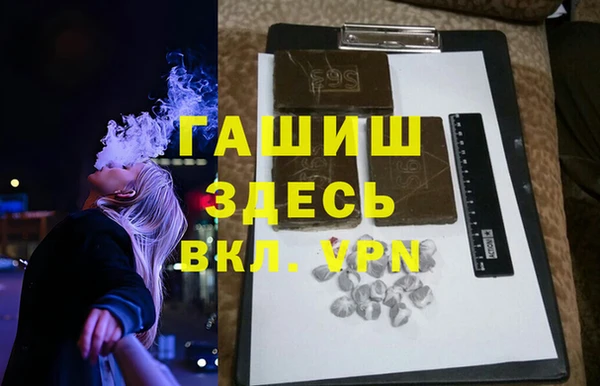 бутират Струнино