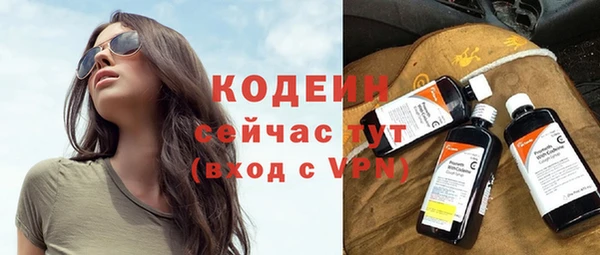 скорость Строитель