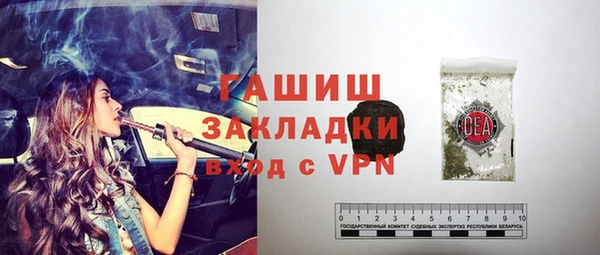 винт Ступино