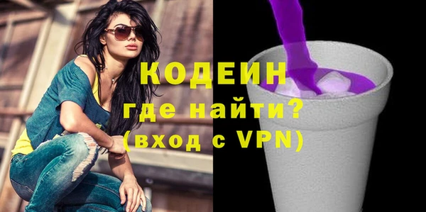 бутират Струнино