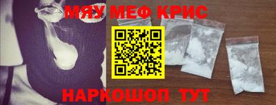 мефедрон VHQ Бугуруслан