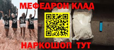 мефедрон VHQ Бугуруслан