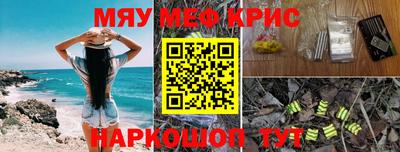 мефедрон VHQ Бугуруслан