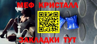 метамфетамин Апшеронск