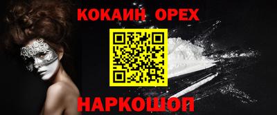 наркотики Апрелевка