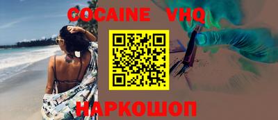 метамфетамин Апшеронск