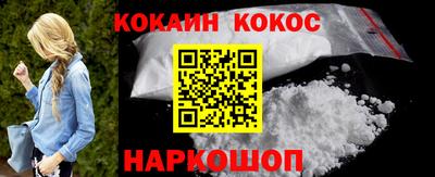 метамфетамин Апшеронск