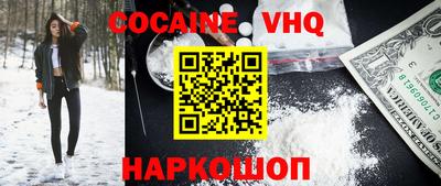 метамфетамин Апшеронск