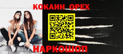 наркотики Апрелевка