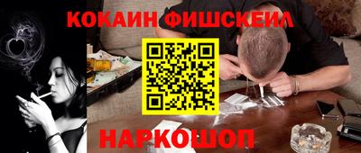 кокаин VHQ Аргун