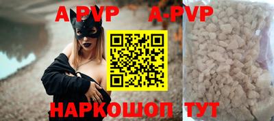 прущие крисы Бузулук