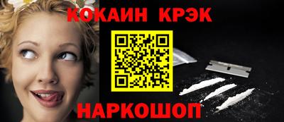 мефедрон VHQ Бугуруслан