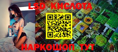 прущие крисы Бузулук