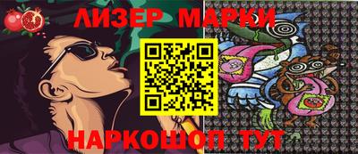 метамфетамин Апшеронск