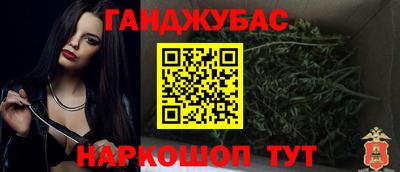 каннабис Будённовск