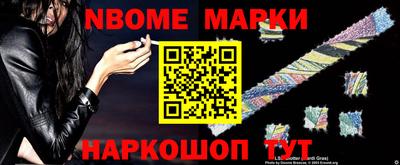 наркотики Апрелевка