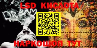 мефедрон VHQ Бугуруслан