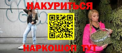 наркотики Апрелевка