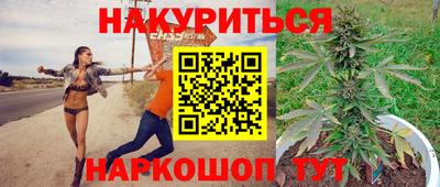 прущие крисы Бузулук
